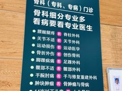 -上海市第六人民医院(徐汇院区)