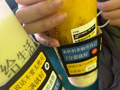 -7分甜(天津南开大悦城店)