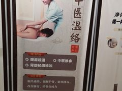 -颐而康按摩(八一桥总店)