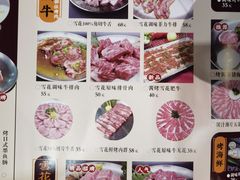 -老炉家木炭烤肉(长江国际店)