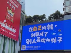 -观音桥步行街