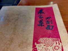 -好嫂子(知春路店)