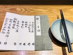 -静一餐厅·湖北菜(前门店)
