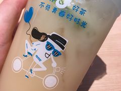 -茶大椰·椰子茶(星悦荟店)