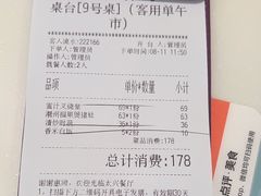 -太兴餐厅(东方广场分店)