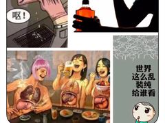 -楚灶王(徐东店)
