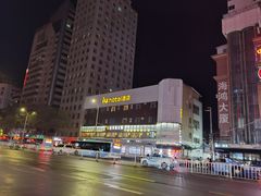 -IU酒店(兰州西关十字地铁站店)