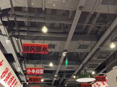 大堂-恭喜上堓砂锅焗·海鲜大排档(闵行龙湖店)