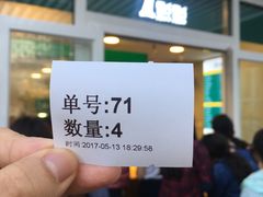 -1点点(银座和谐广场店)