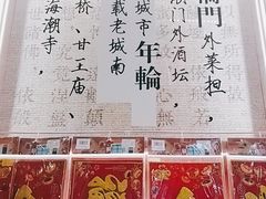 -世纪联华超市(江城店)