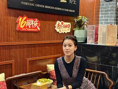 -裕和堂中医推拿艾灸(太古汇臻品店)