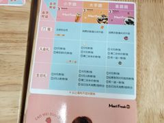 -鲜芋仙(万达广场店)