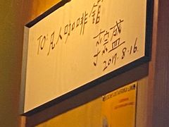 -凡人&庄阿姨的辣(万寿亭店)