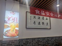 -陆氏太后饼(富平店)