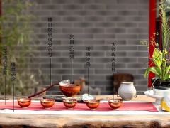 -唐人祥·茶馆(总店)