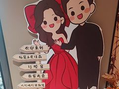 -丝宴·凤城印象·西北特色菜(彩虹湾店)