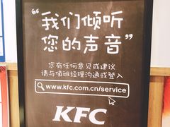 -肯德基(八里台店)