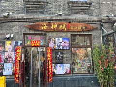 -中华巴洛克风情街