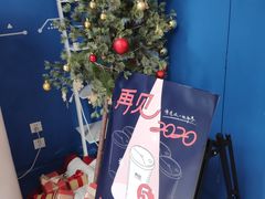 -杯欢制茶(三里屯店)