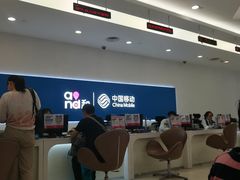 -中国移动通信集团上海有限公司