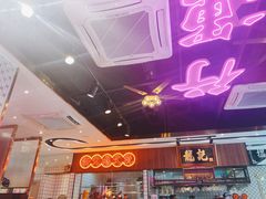 大堂-龙记·香港茶餐厅(海上世界店)