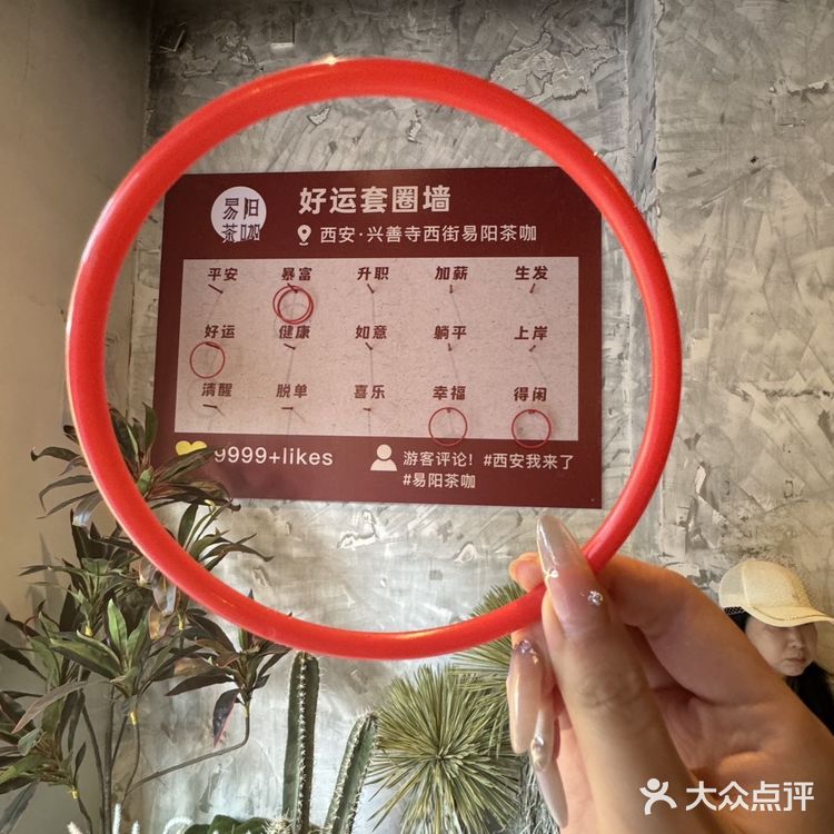 西安小寨！！全国首家！！玄学奶茶……