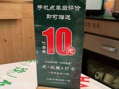 -东排食堂长沙小吃大排档(五一广场店)