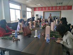 -烟台东联一汽丰田4S店(福山区店)