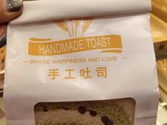 抹茶红豆吐司-金色麦甜糕点(面包.蛋糕.华苑店)