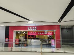 -鑫嘉汇购物中心