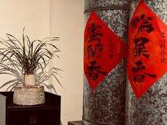 -成川茶店·潮汕工夫浓茶(万象店)