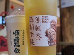 -长春堂顺时而饮(前门店)