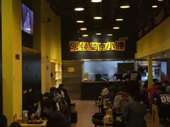 -望京小腰(北京总店)