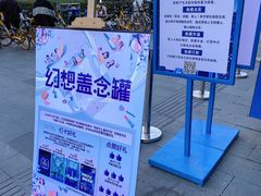 -凯德广场(武胜路店)