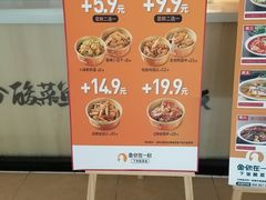 -鱼你在一起(奉贤宝龙城广场店)