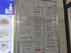 -小六农家乐(崇明西沙湿地店)