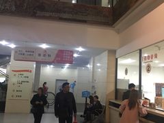 -成都市第二人民医院(庆云院区)