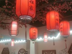 -二姐家三个拿手菜·北塘海鲜·大馅锅贴王(成林道店)