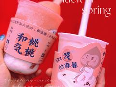 -和气桃桃(宏伊广场店)