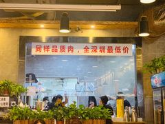 -牛炙烤肉(车公庙店)
