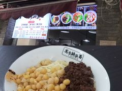 -花市豌杂面(民生路店)