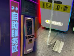 -风云再起游乐汇(北京西单西西友谊店)