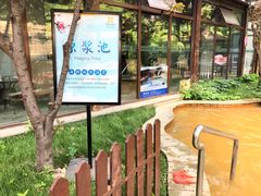 -海德温泉酒店