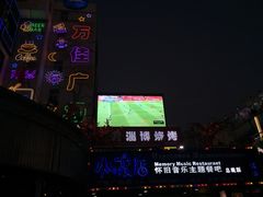 -万佳广场(台东店)