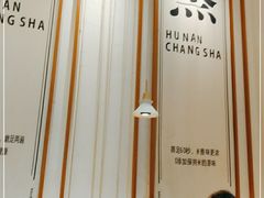 -三两粉(深圳南山桃园店)