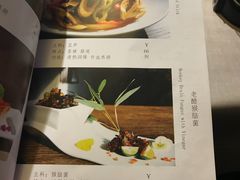 -不二茶空间·养生宴(石景山店)