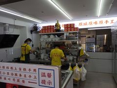 -百花传统甜品店(原址店)