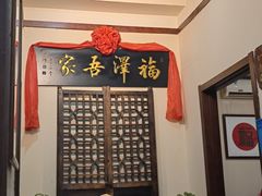 -老憨猪蹄(山大南路店)