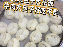 牛肉包子-清真牛街老爆肚满(旧鼓楼外大街店)
