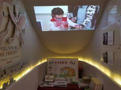 -思南书局(复兴中路店)